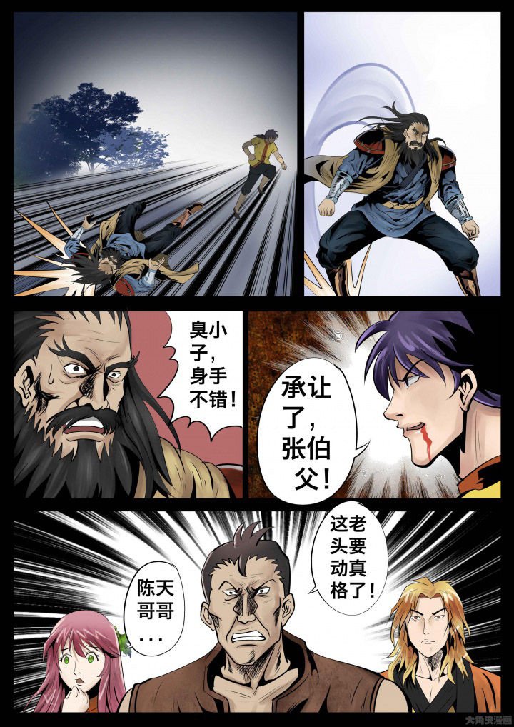 第28章：