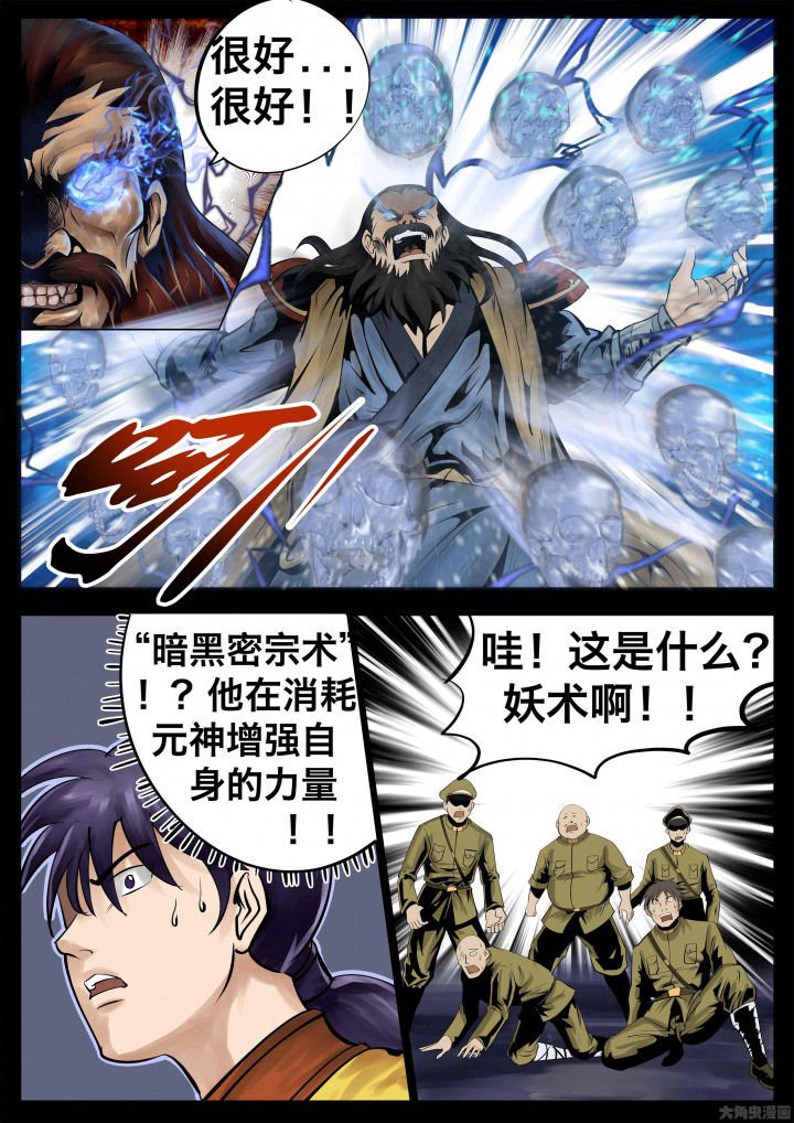 第28章：
