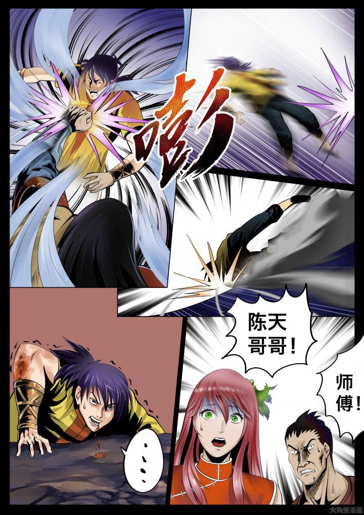 第28章：