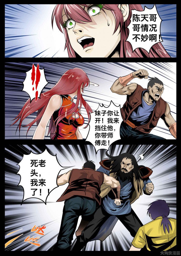 第29章：