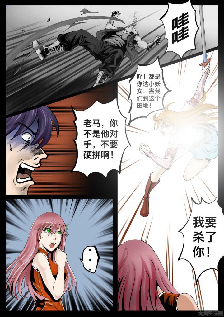 第29章：