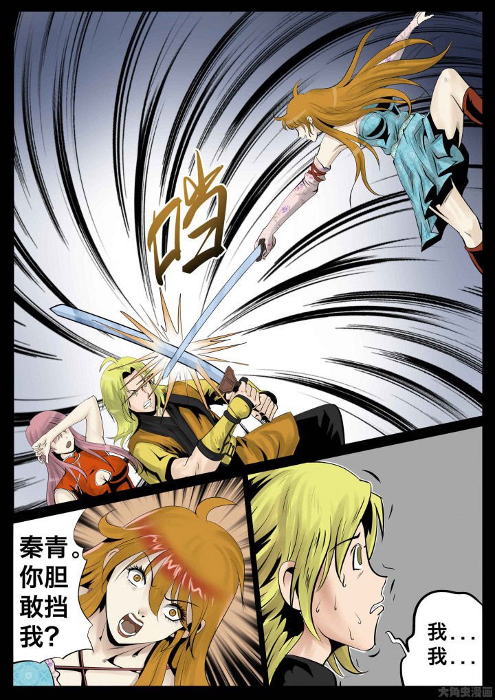 第29章：