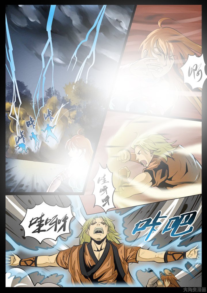 第29章：
