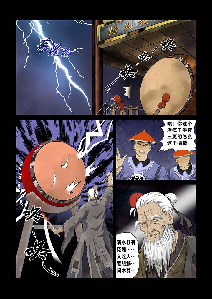 第3章：