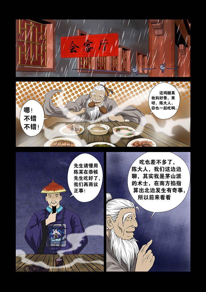第3章：