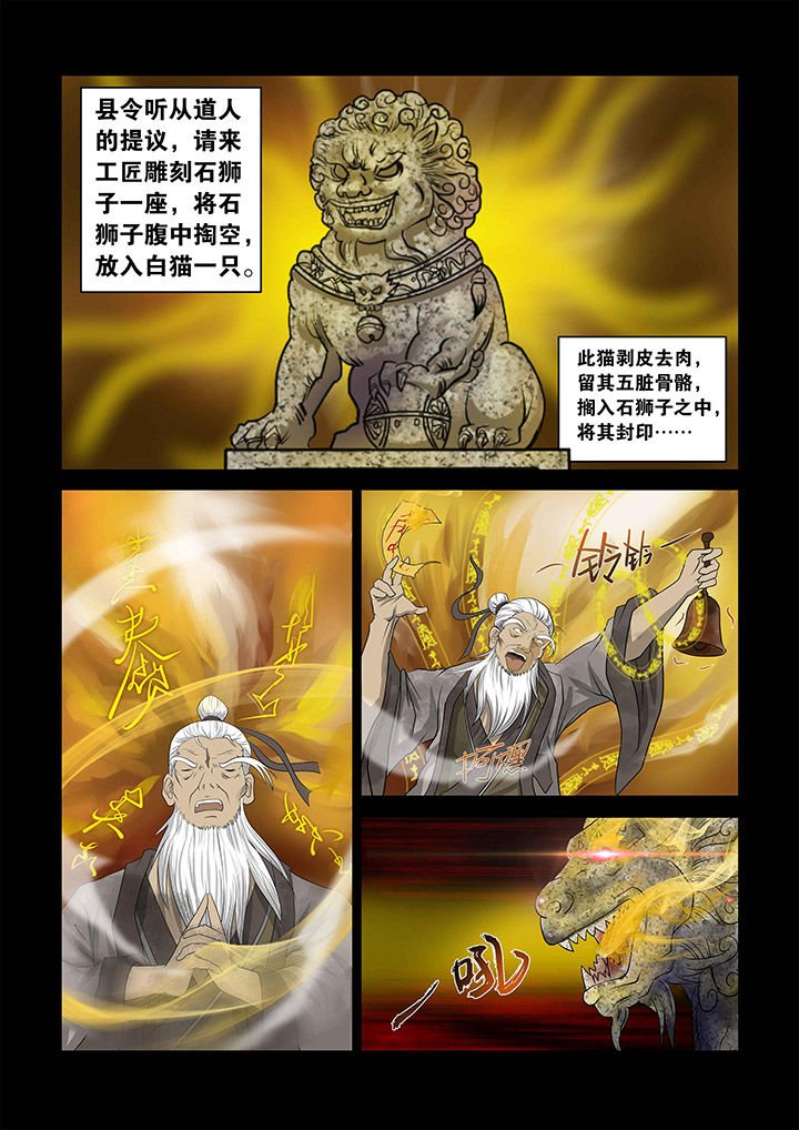 第3章：