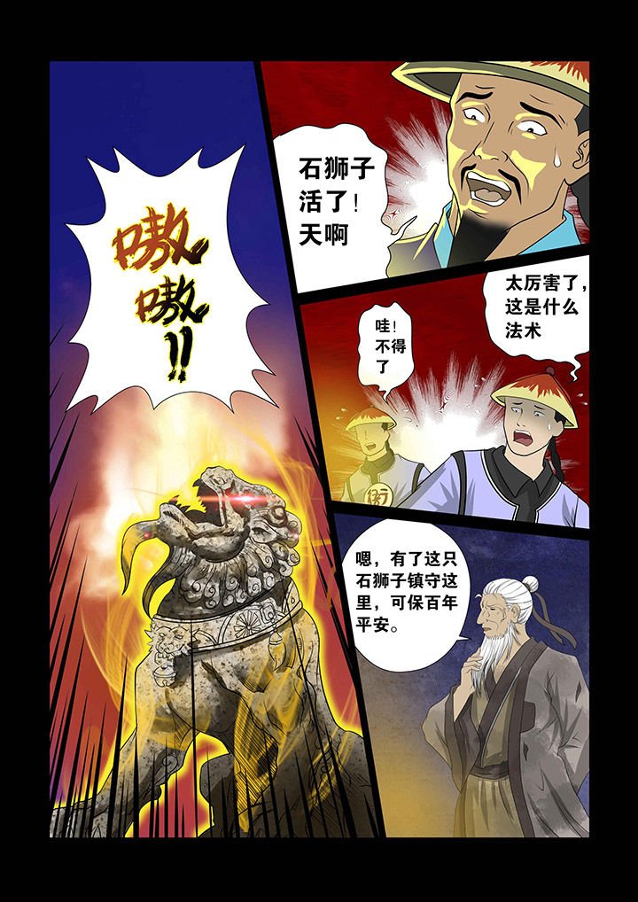 第3章：