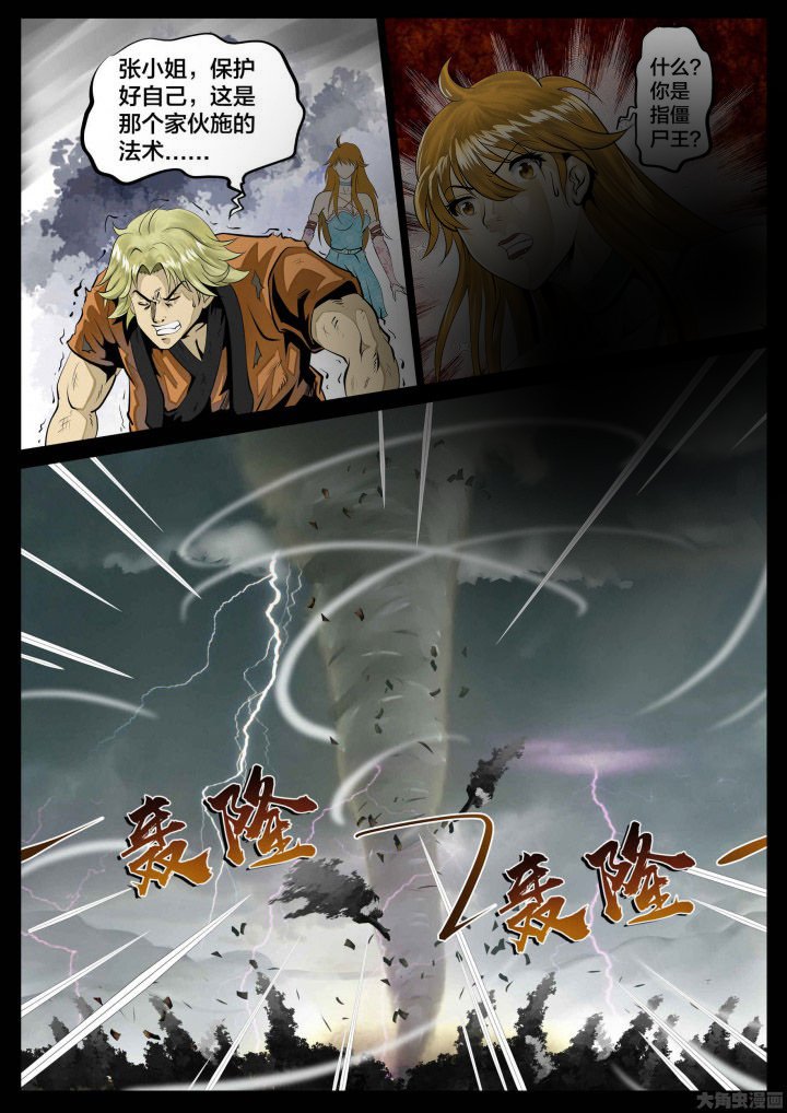 第30章：