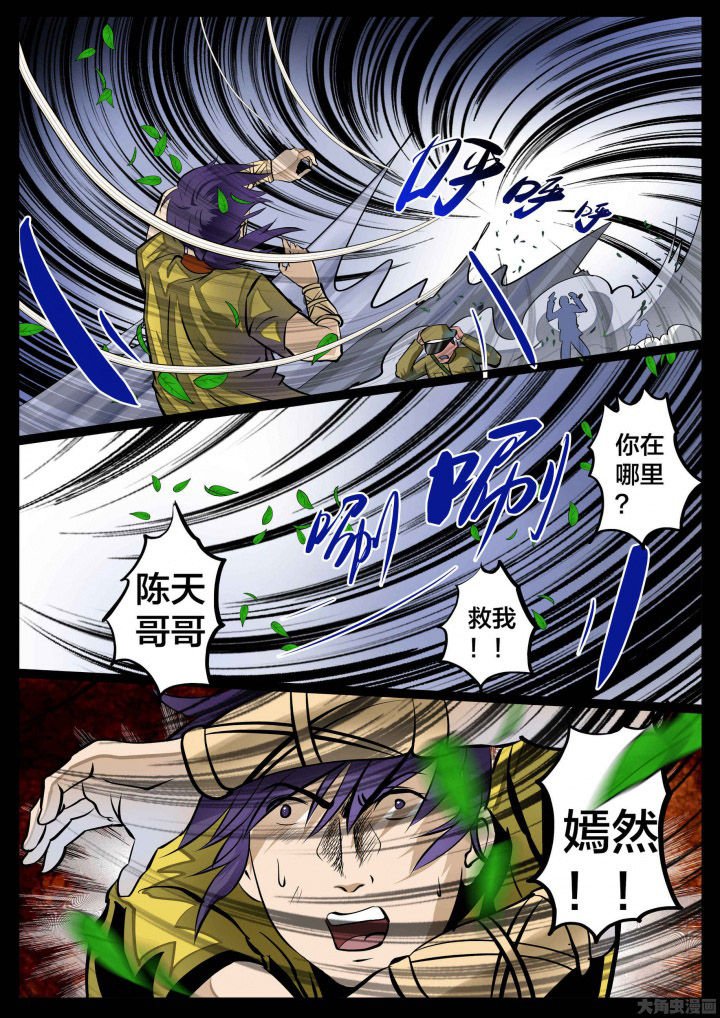 第30章：