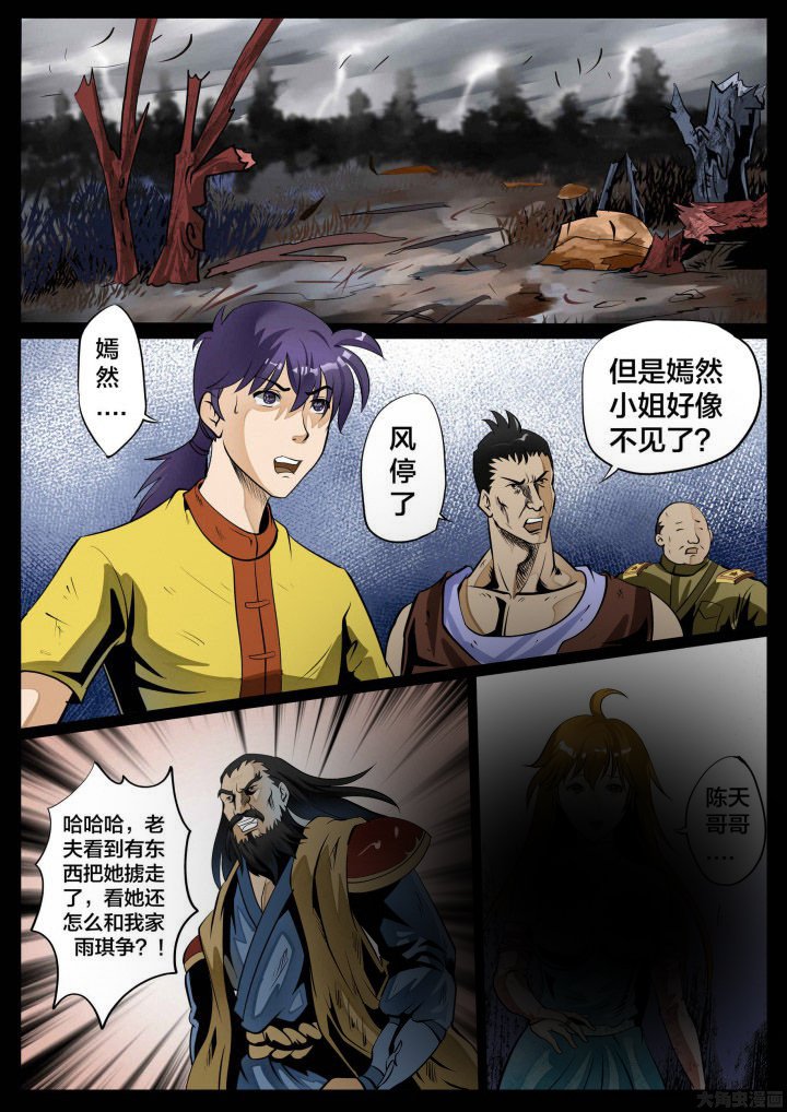 第30章：
