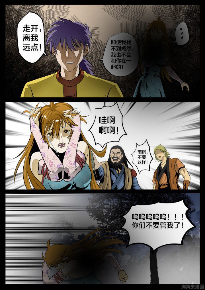 第30章：
