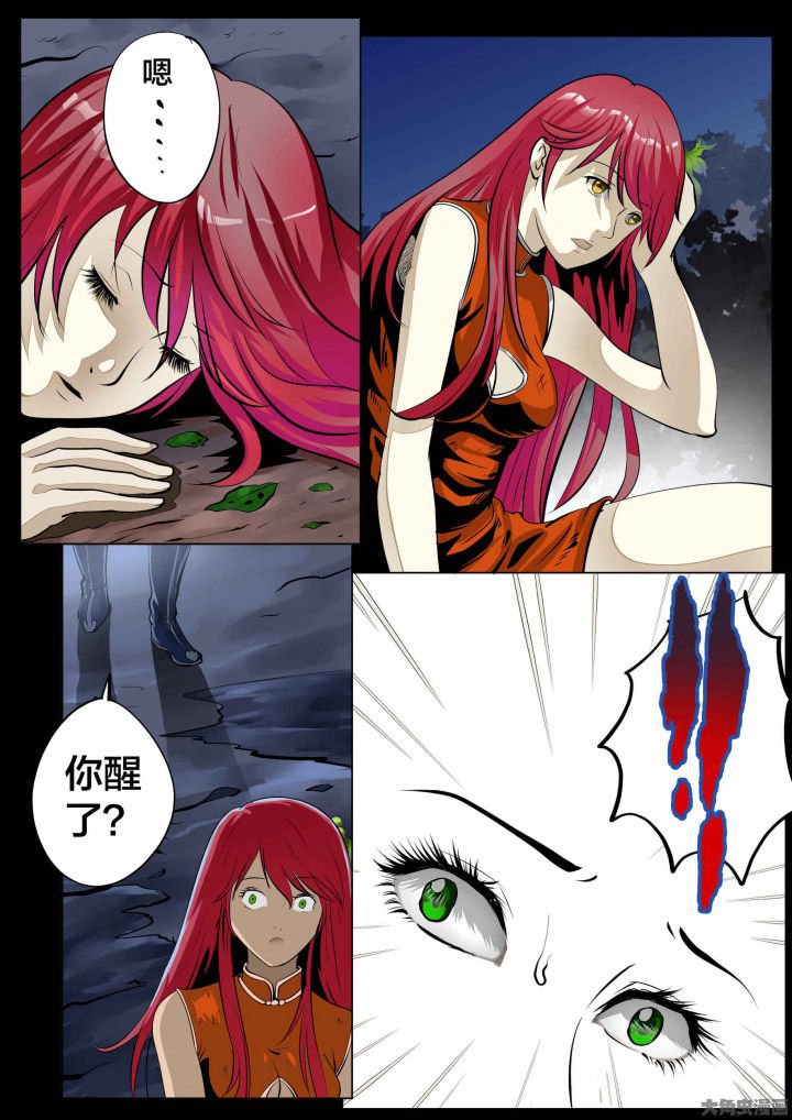 第30章：