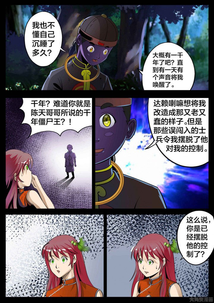 第30章：