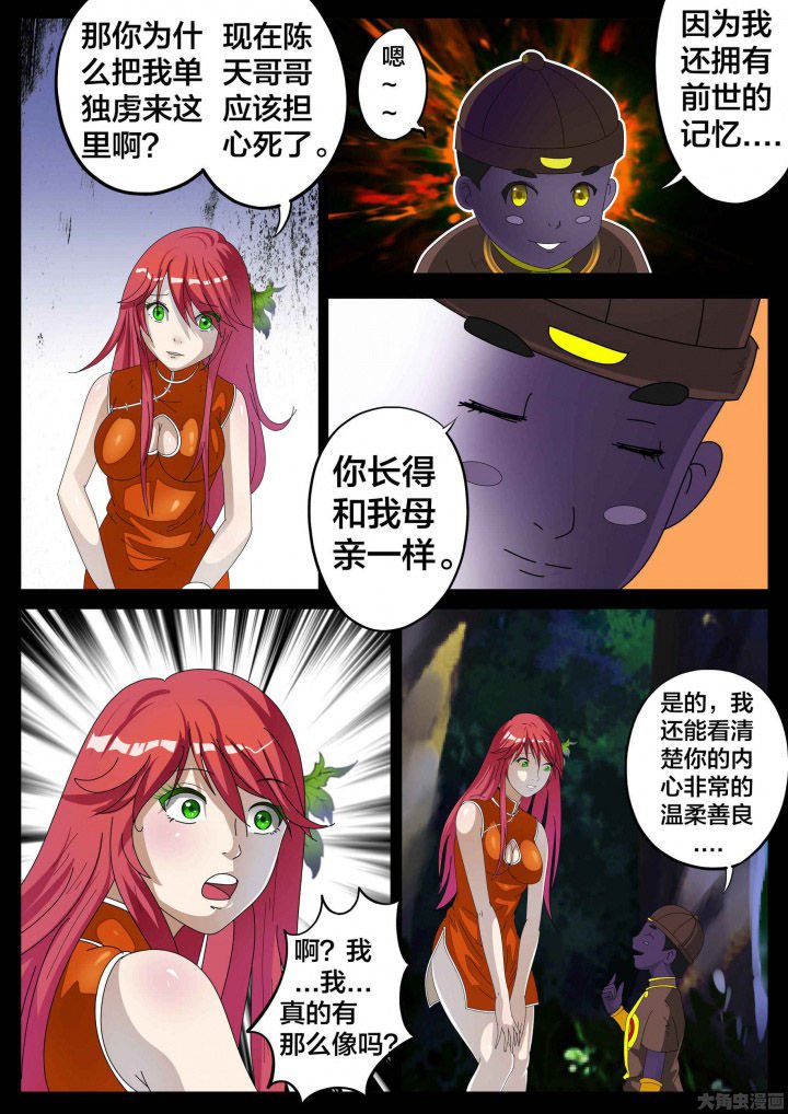 第31章：