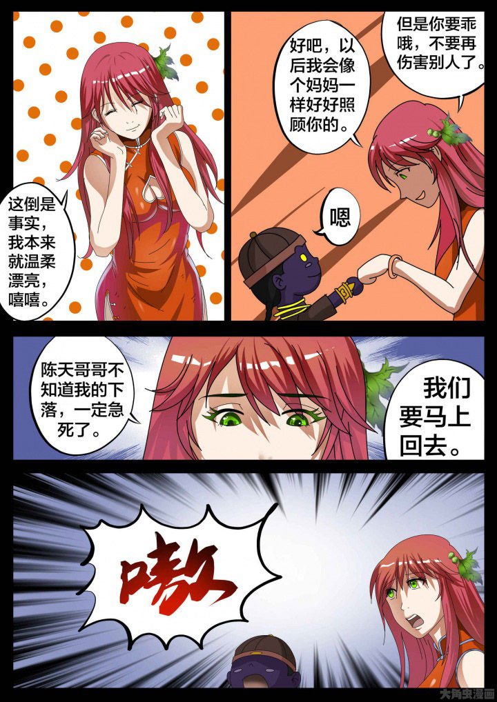 第31章：