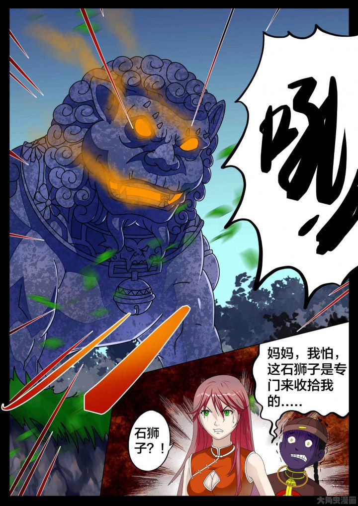 第31章：
