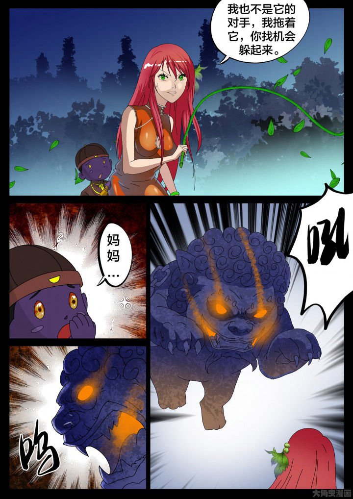 第31章：