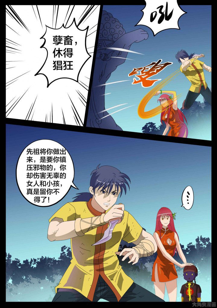 第31章：