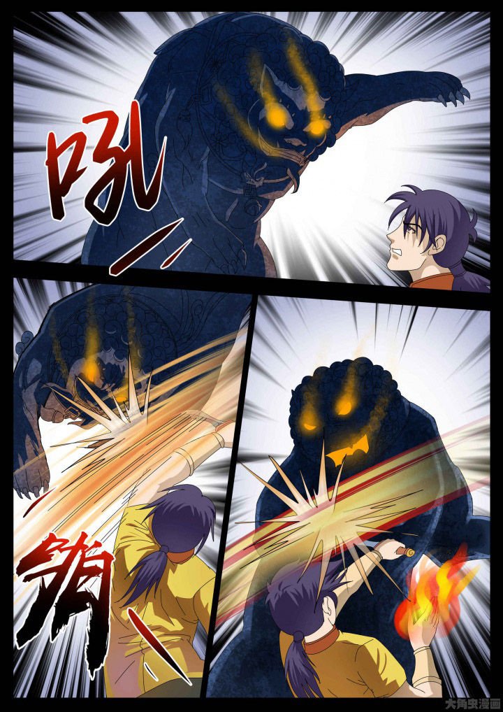 第31章：