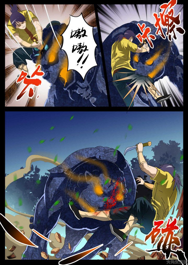 第32章：