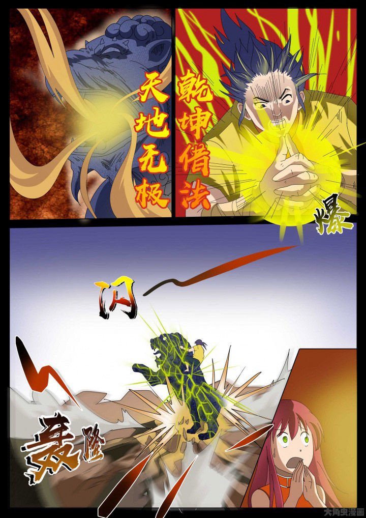 第32章：
