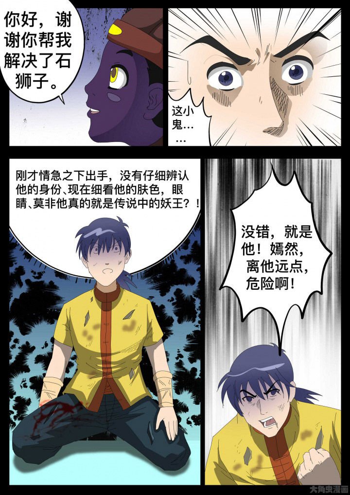 第32章：