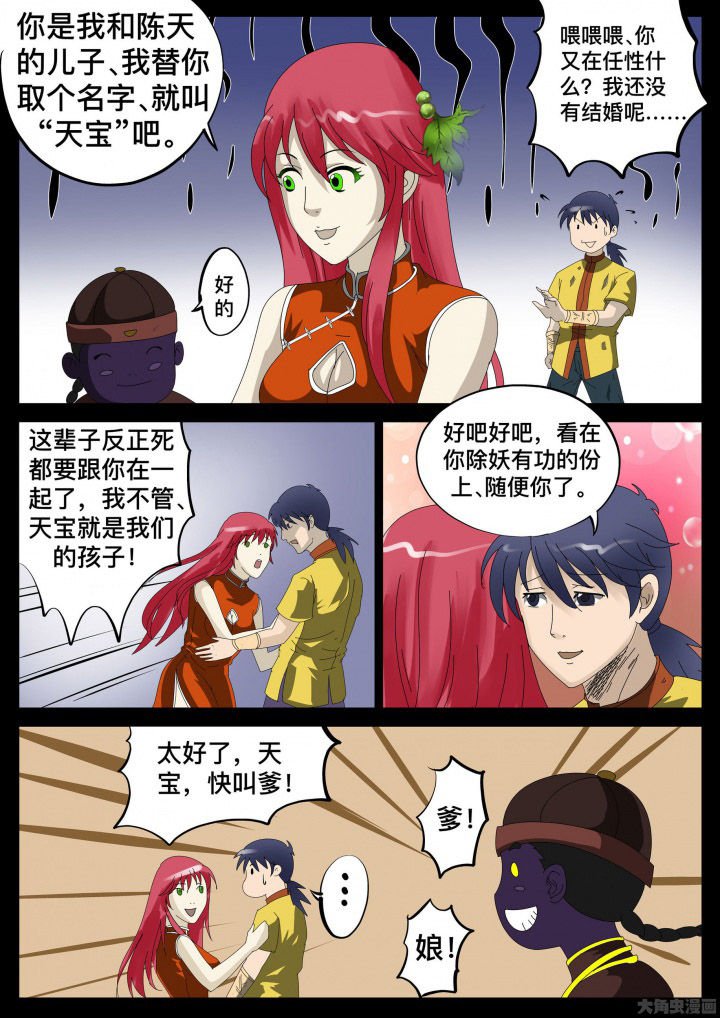 第33章：