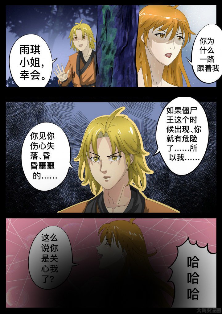 第33章：