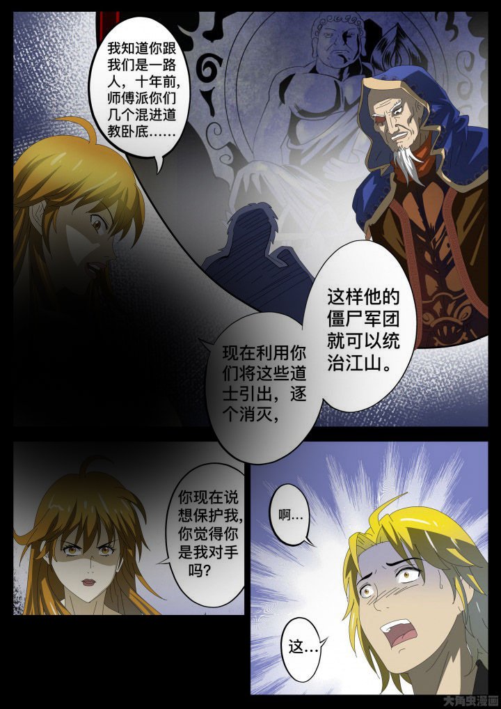 第33章：
