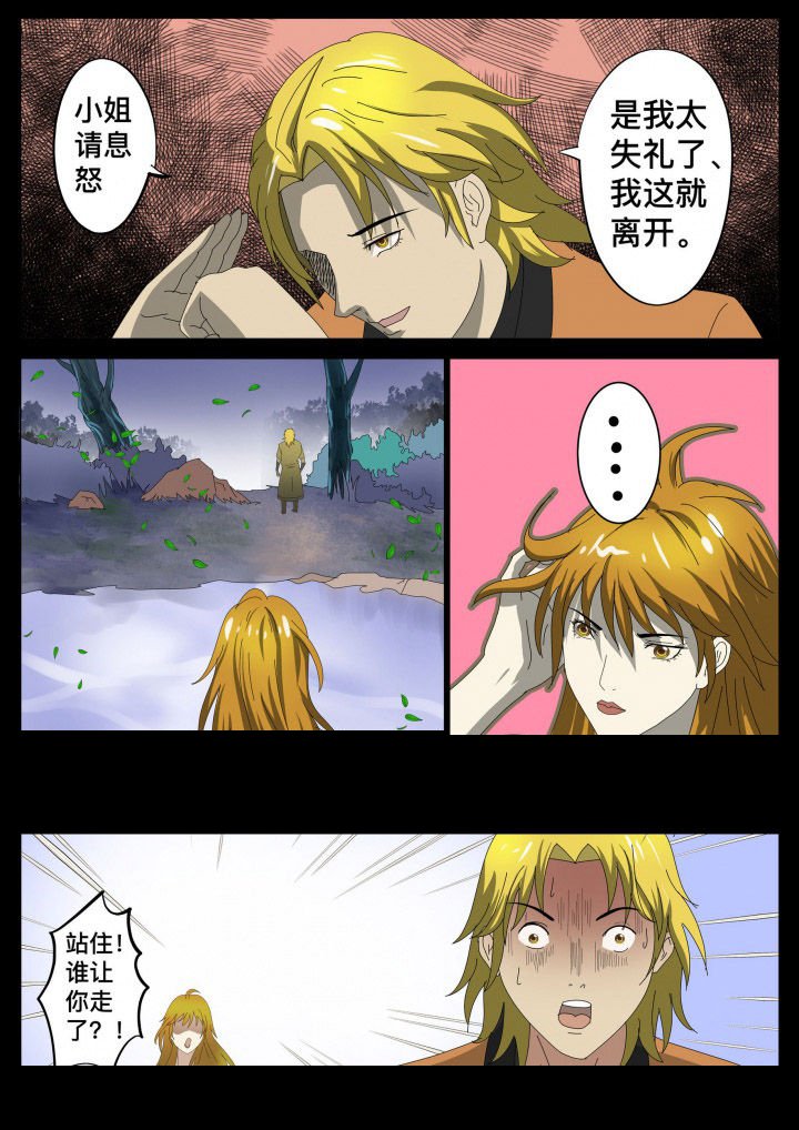 第33章：
