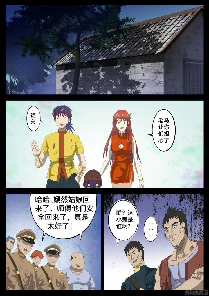 第34章：