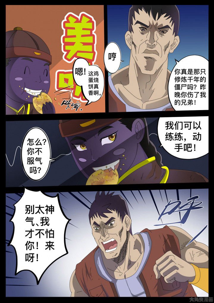 第34章：