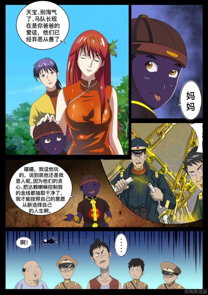 第34章：