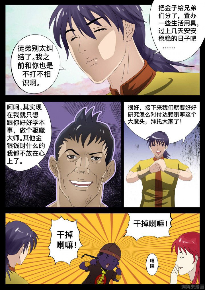 第34章：