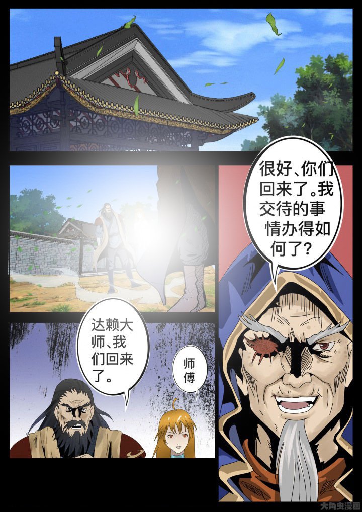 第35章：