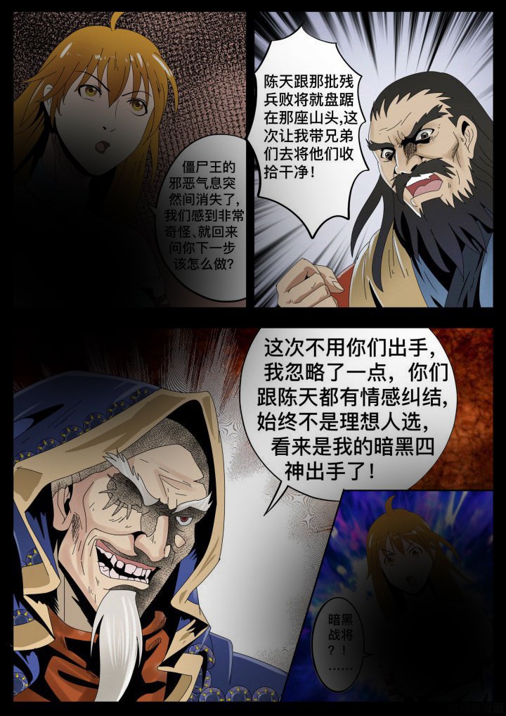第35章：