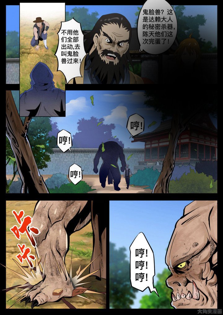 第35章：