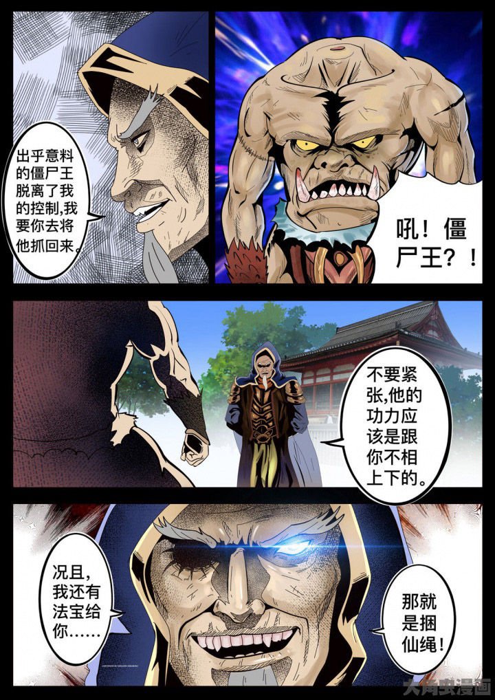 第35章：