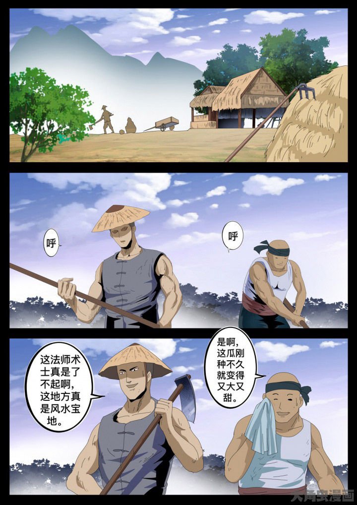 第36章：