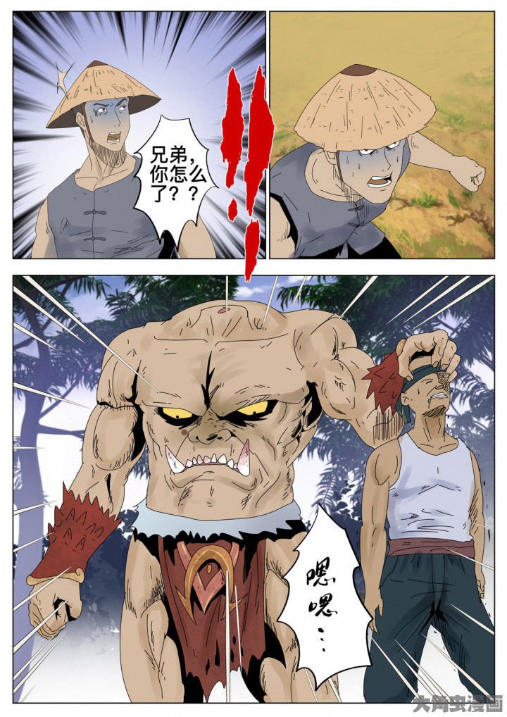第36章：