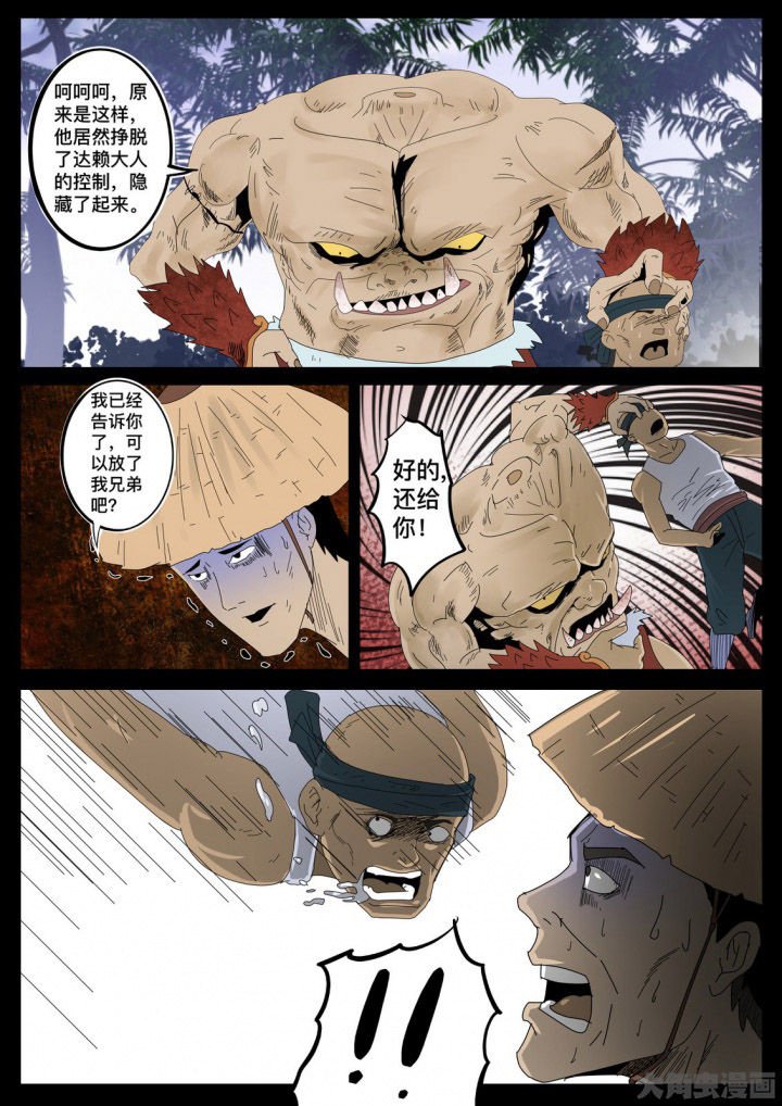 第36章：