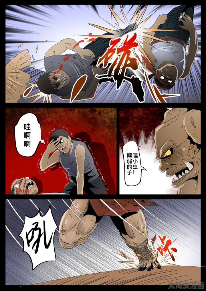 第36章：
