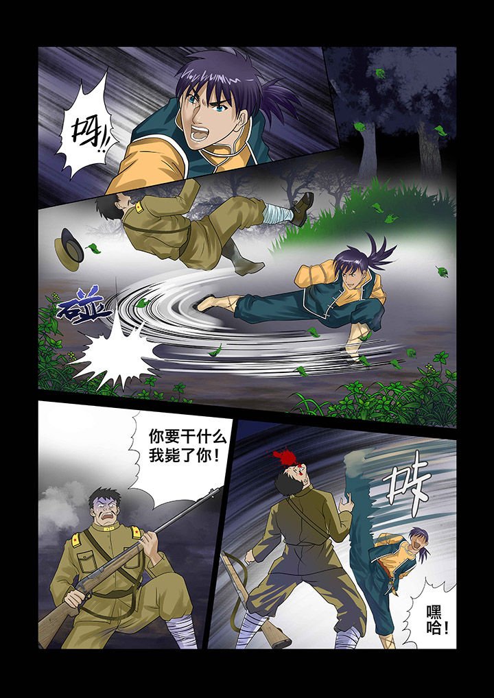 第4章：