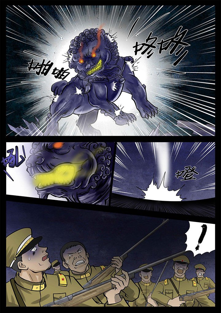 第6章：