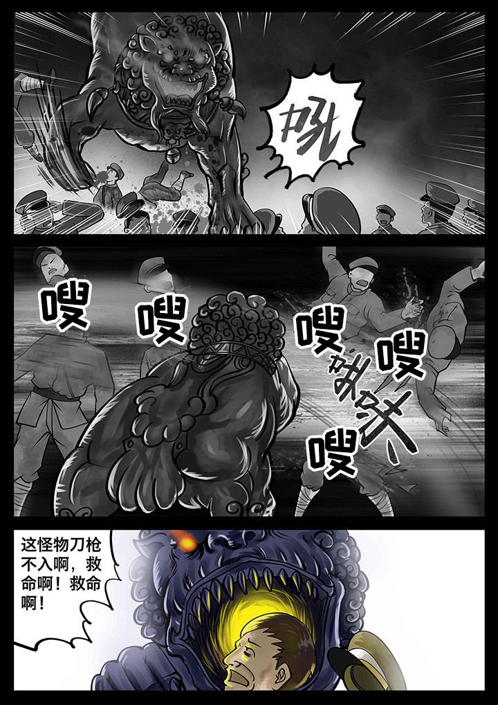 第6章：