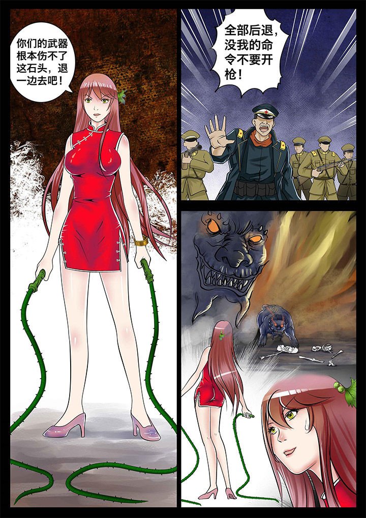 第6章：