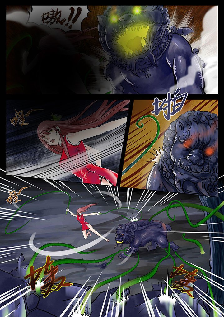 第6章：