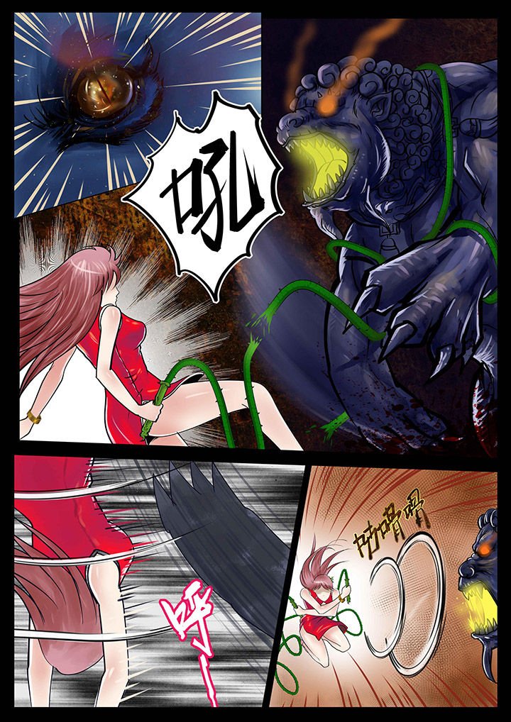 第6章：