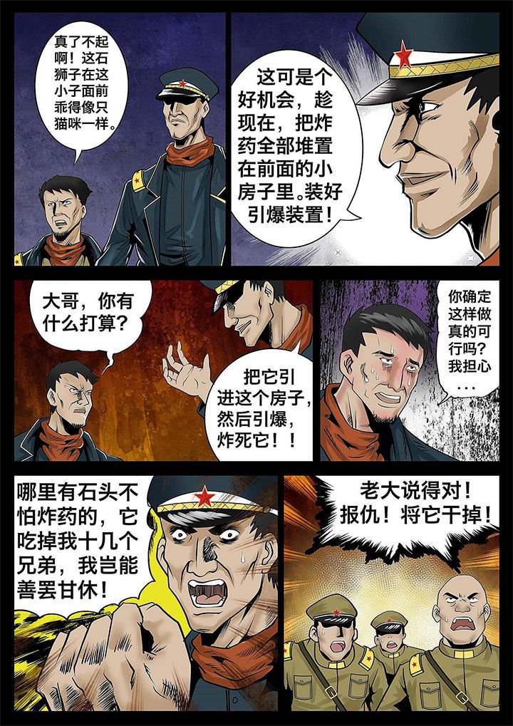 第7章：