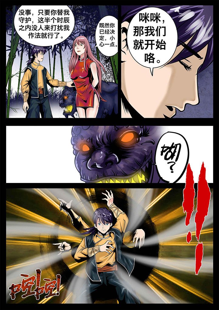 第7章：
